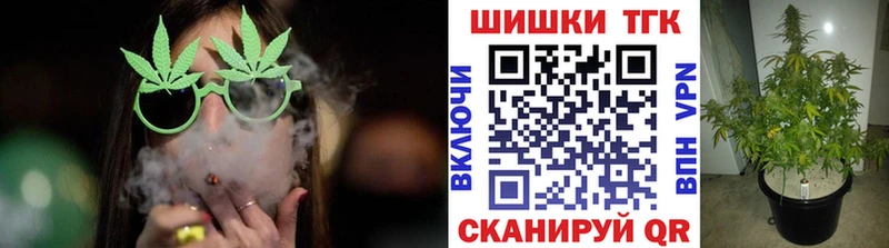 Где купить Сафоново Марихуана  Мефедрон 