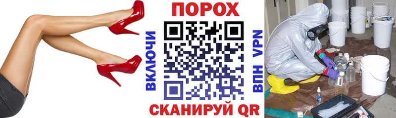 blacksprut ТОР  наркотики  сайты даркнета телеграм  АМФ Premium  Сафоново 