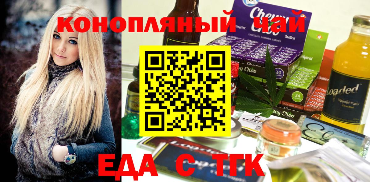 Сафоново  Canna-Cookies конопля  Вход с VPN 