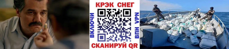 Cocaine Fish Scale  KRAKEN маркетплейс  Сафоново 