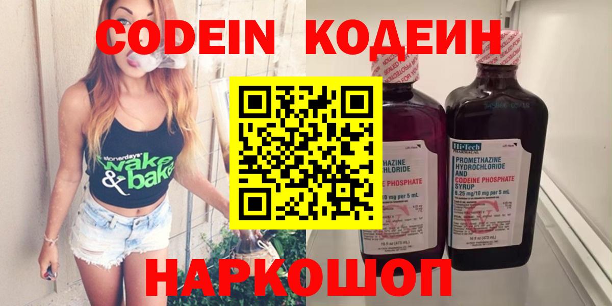 Лсд 25 Сафоново