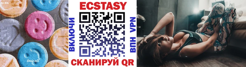 Ecstasy круглые  купить   OMG ссылки  Сафоново 