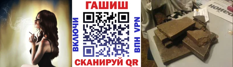 ГАШ 40% ТГК  где купить   Сафоново 