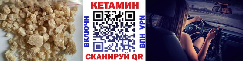 цена наркотик  Сафоново  Кетамин VHQ 