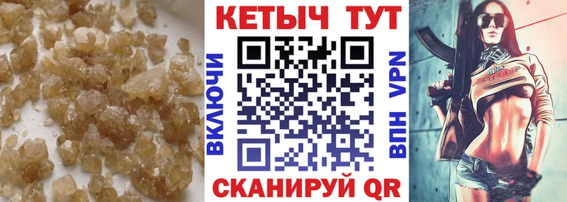 КЕТАМИН ketamine Сафоново