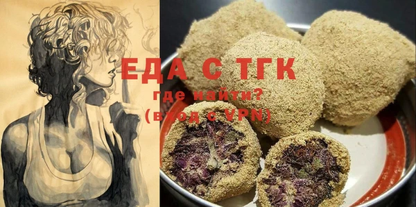 MDMA Premium VHQ Алзамай