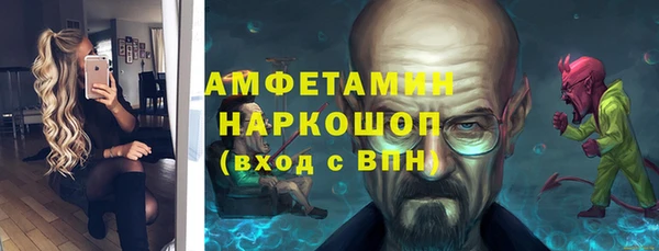 альфа пвп VHQ Абдулино