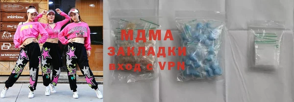 MDMA Premium VHQ Алзамай