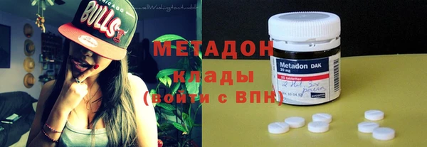 COCAINE Алексин