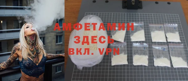 сатива Алексеевка
