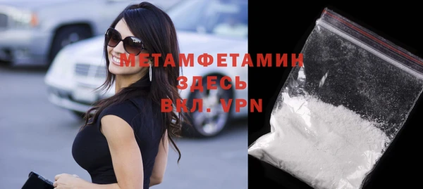 apvp Абаза