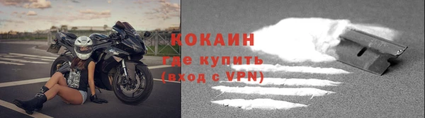 альфа пвп VHQ Абдулино