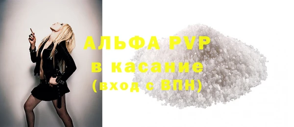 COCAINE Алексин
