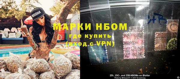 MDMA Premium VHQ Алзамай
