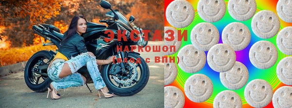 MDMA Premium VHQ Алзамай
