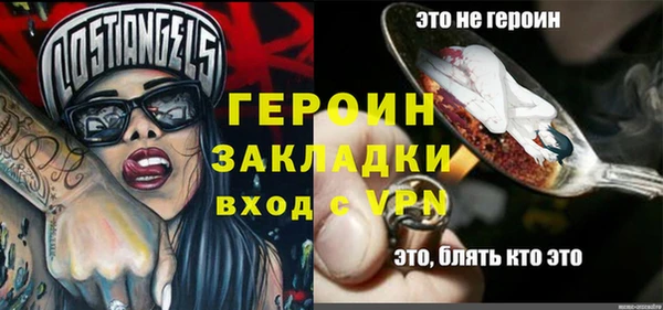 COCAINE Алексин