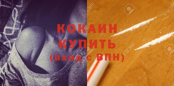 COCAINE Алексин