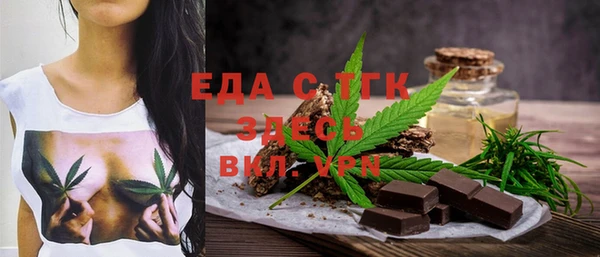 альфа пвп VHQ Абдулино