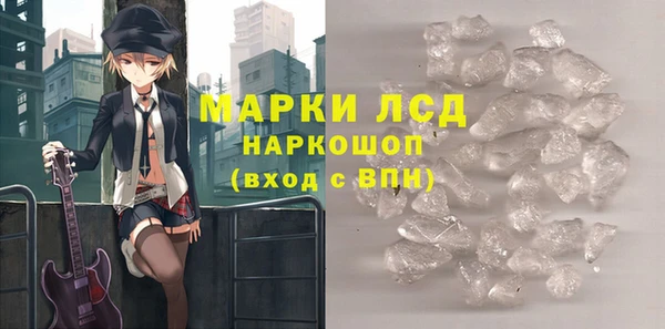 COCAINE Алексин
