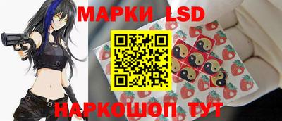 сатива Старая Купавна