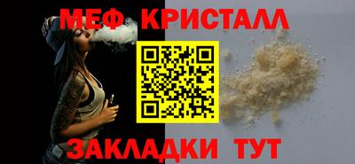 сатива Старая Купавна