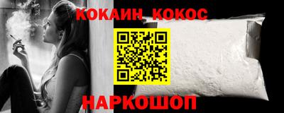 синтетический гашиш Ставрополь