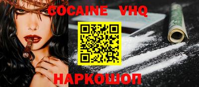 синтетический гашиш Ставрополь