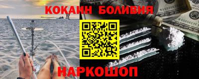 синтетический гашиш Ставрополь