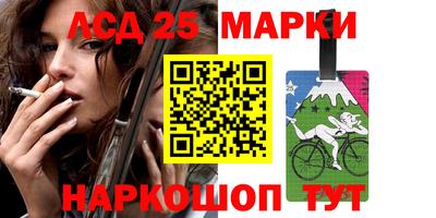 сатива Старая Купавна
