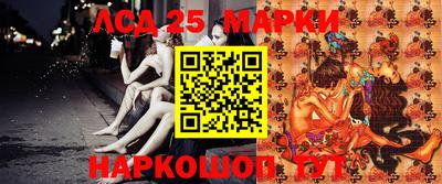 синтетический гашиш Ставрополь