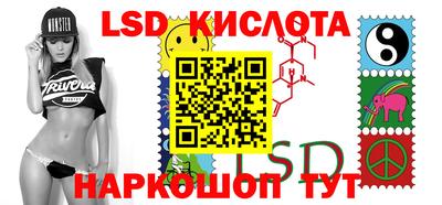 синтетический гашиш Ставрополь