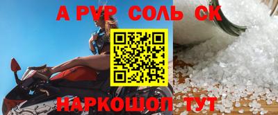 сатива Старая Купавна