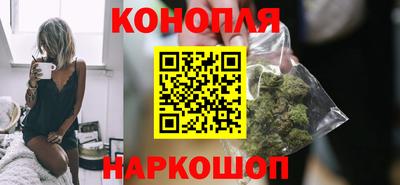 синтетический гашиш Ставрополь