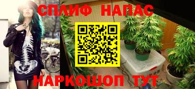сатива Старая Купавна