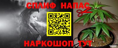 синтетический гашиш Ставрополь