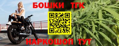 синтетический гашиш Ставрополь