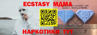 сатива Старая Купавна