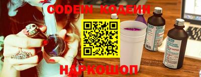 сатива Старая Купавна