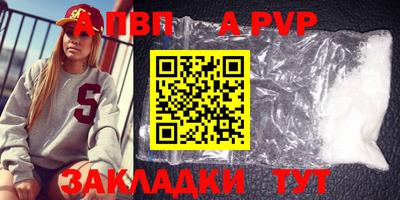 синтетический гашиш Ставрополь