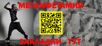 синтетический гашиш Ставрополь