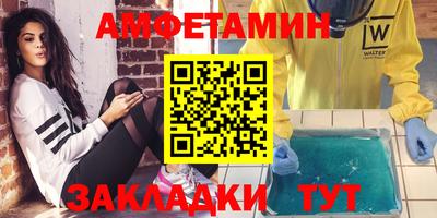 сатива Старая Купавна