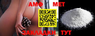 синтетический гашиш Ставрополь