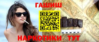 сатива Старая Купавна