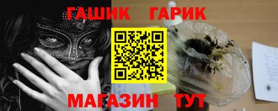 сатива Старая Купавна