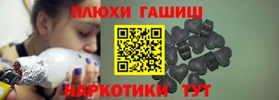 сатива Старая Купавна