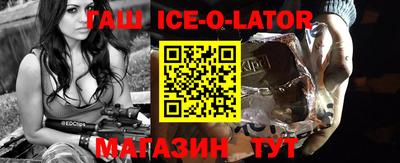 синтетический гашиш Ставрополь