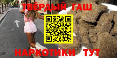 сатива Старая Купавна