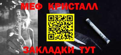 синтетический гашиш Ставрополь