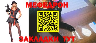 синтетический гашиш Ставрополь