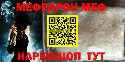 кокс Татарск